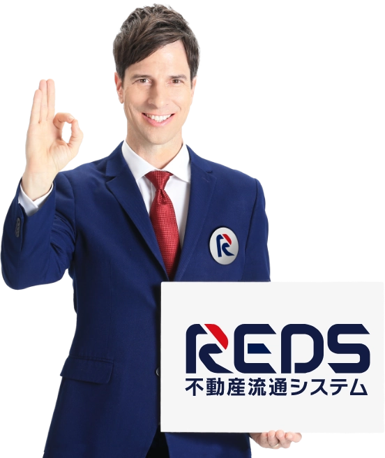 REDS 特命PR担当　パックン　REDS不動産流通システム