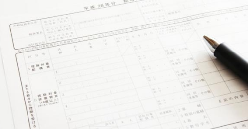 無料税務相談