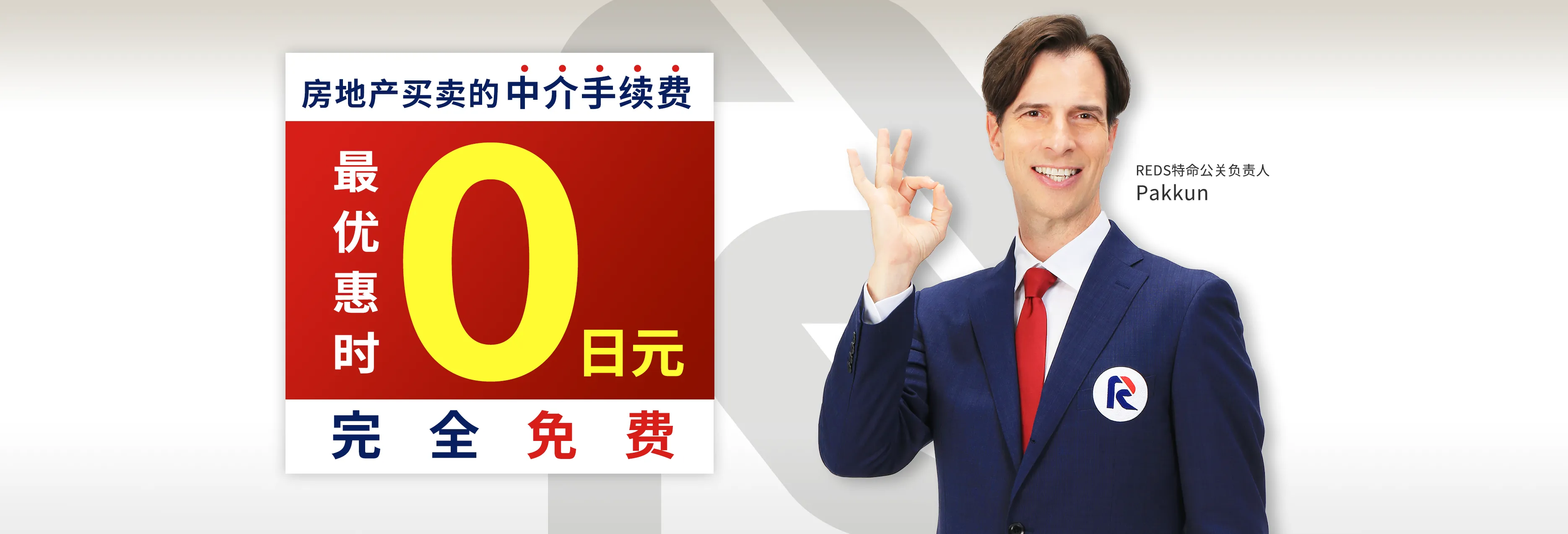中文首页