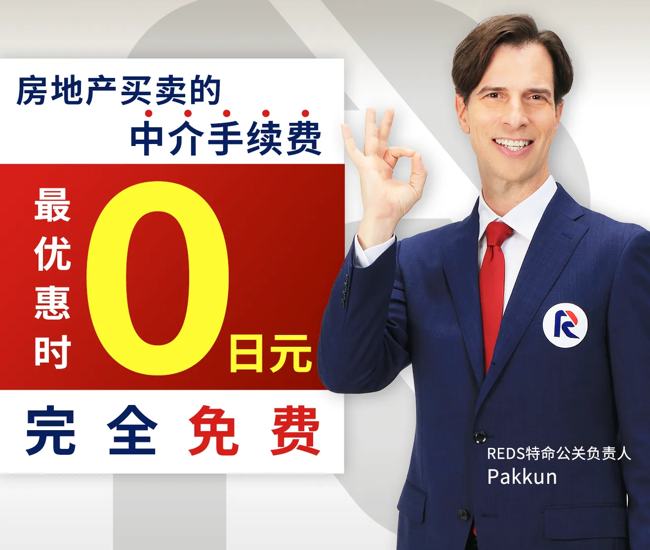 中文首页