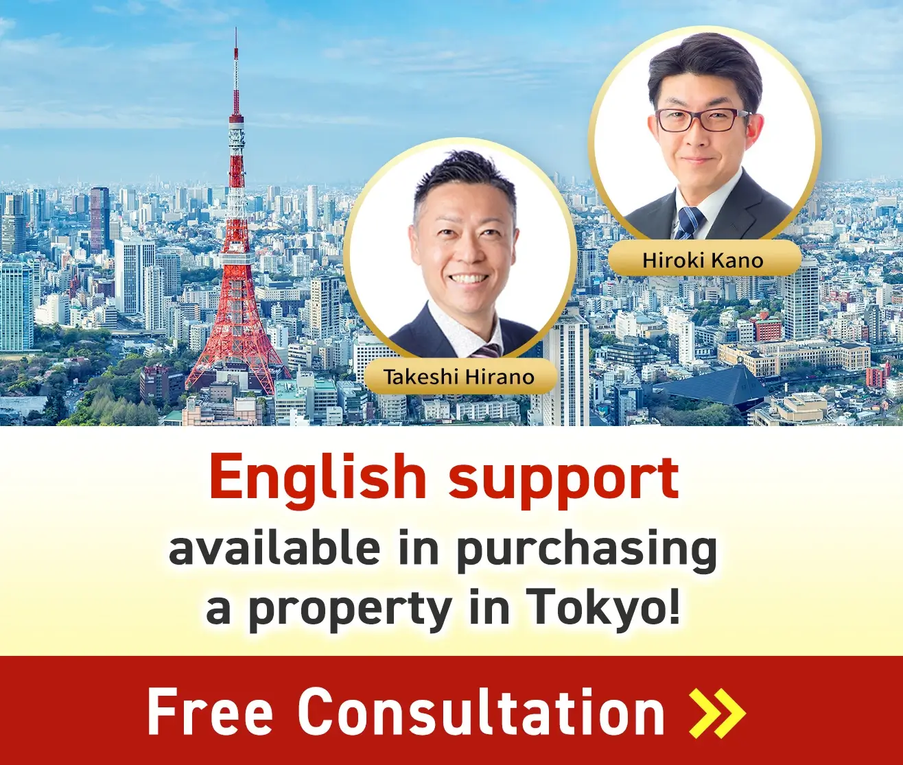 English support available in purchasing a property in Tokyo!