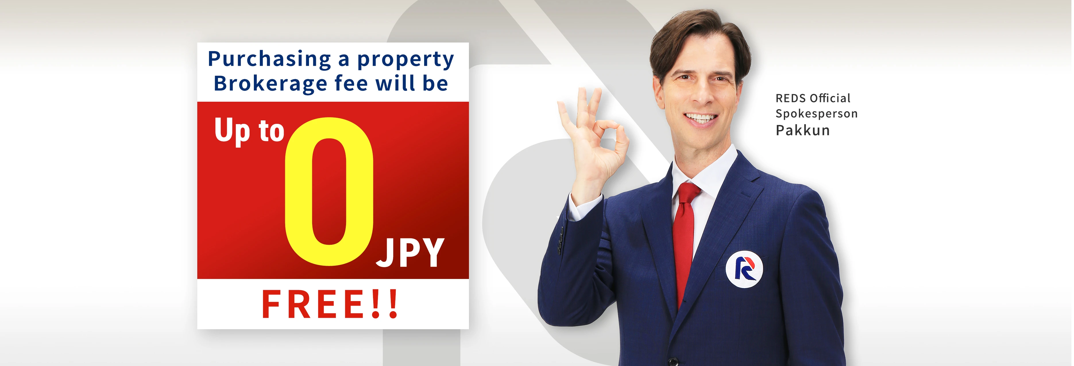 Purchasing a property Brokerage fee will be Up to 0 JPY