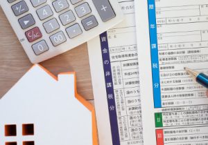 不動産売買,土地,不動産 売却