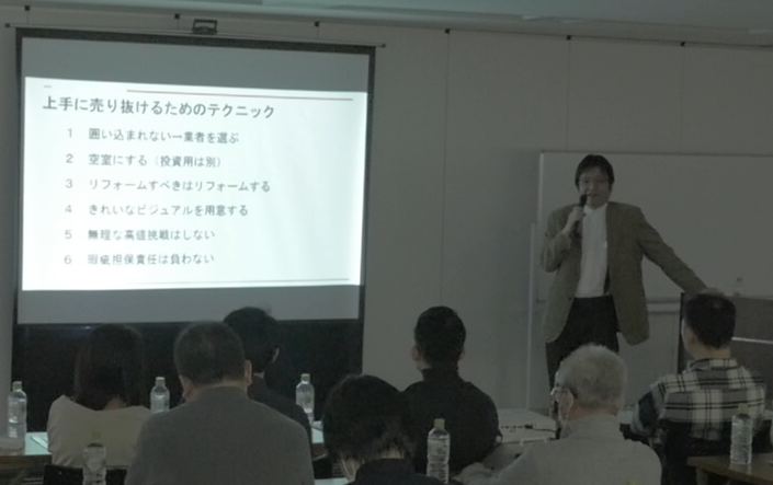 住宅ジャーナリスト　榊淳司氏の講演の模様