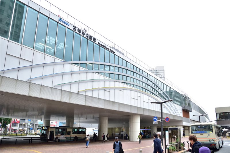 駅 石神井 公園