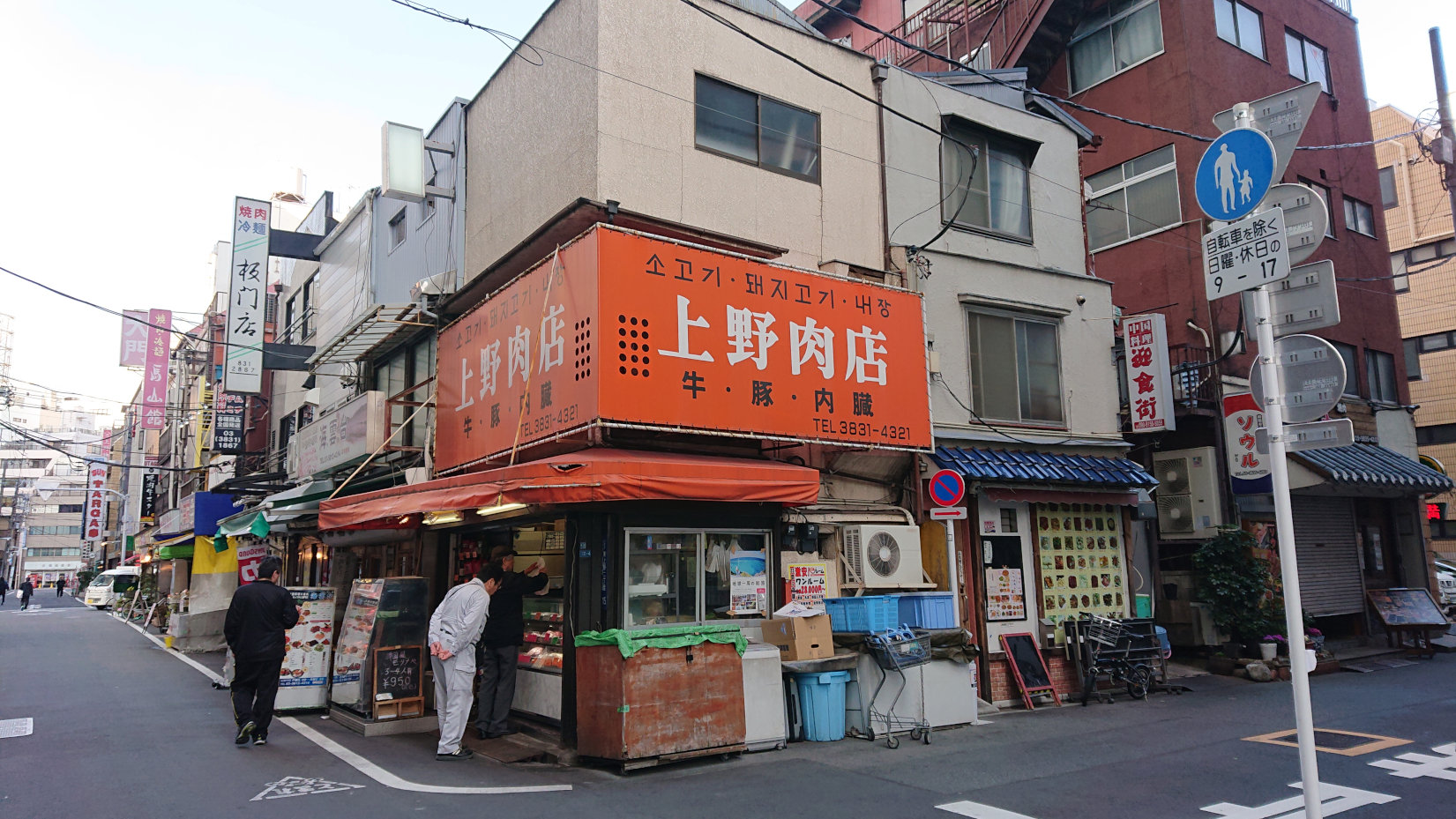 東上野コリアンタウン のご紹介