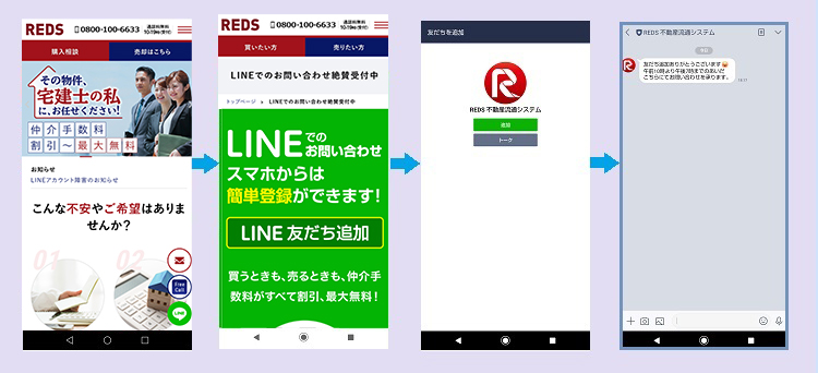 line-5