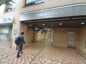 NMF横浜西口ビル入口