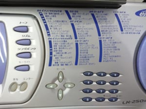 収録曲