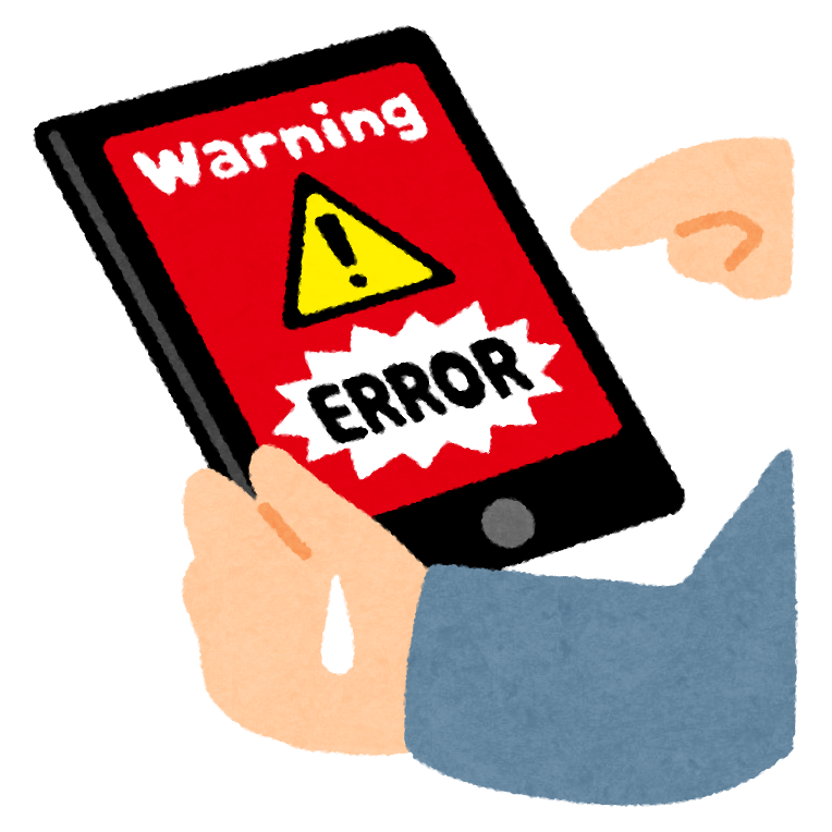 スマホWarning
