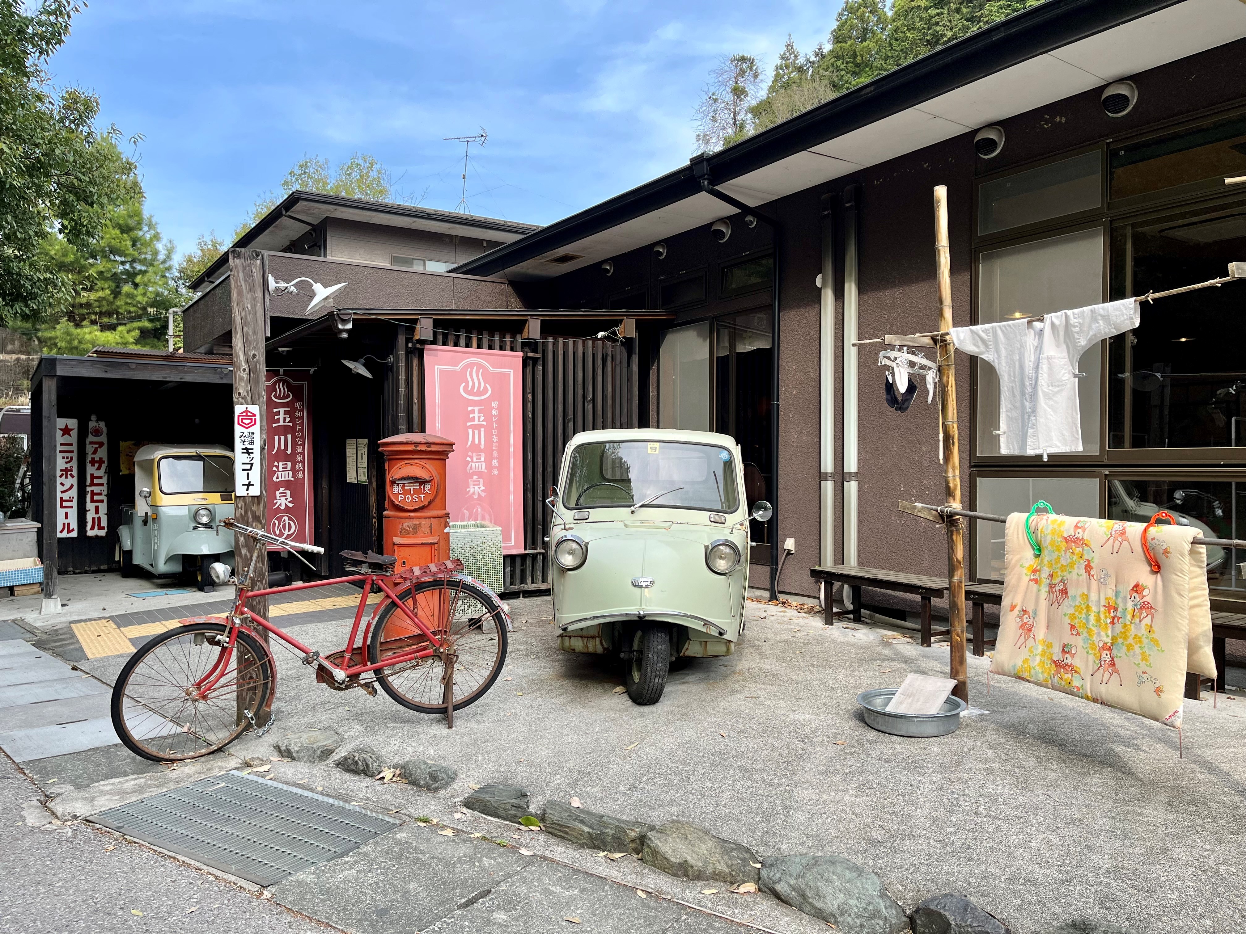 宮田工業 サリー ジャストチェンジャーFF 昭和 レトロ自転車 