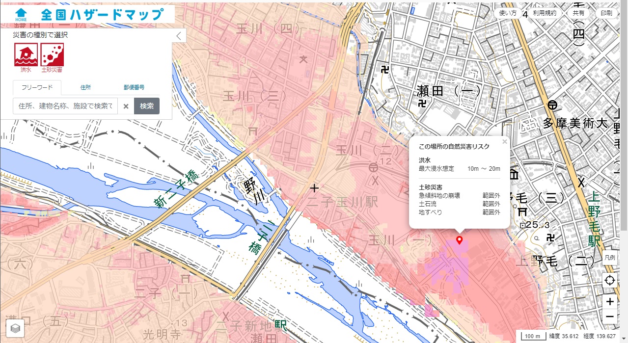 二子玉川エリア