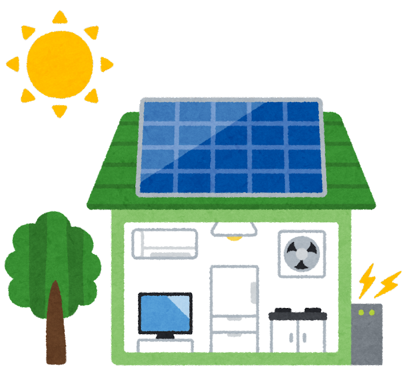 自家発電の家