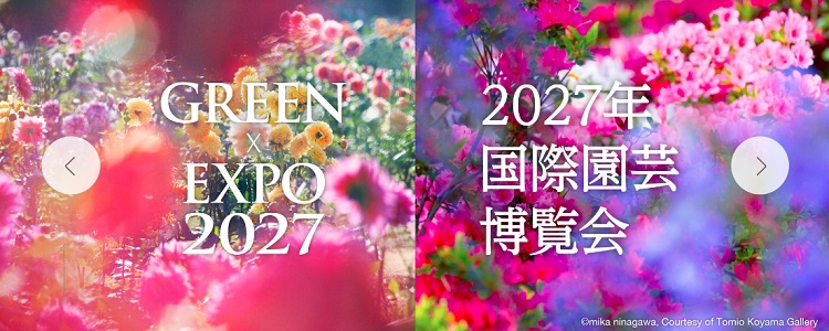 GREENEXPO2027