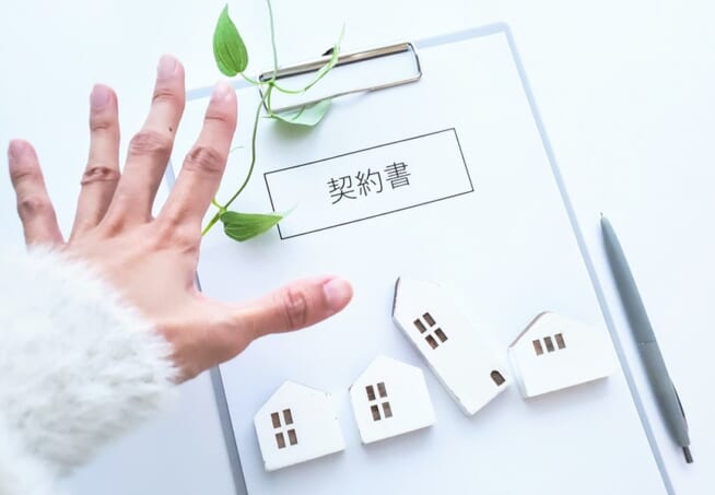 契約解除
