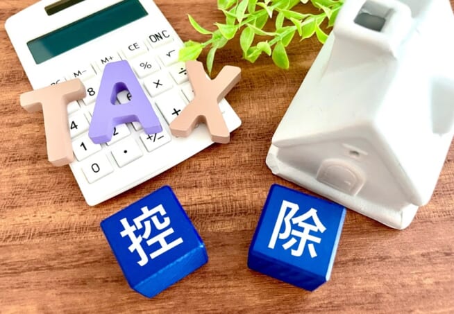 住宅ローン控除