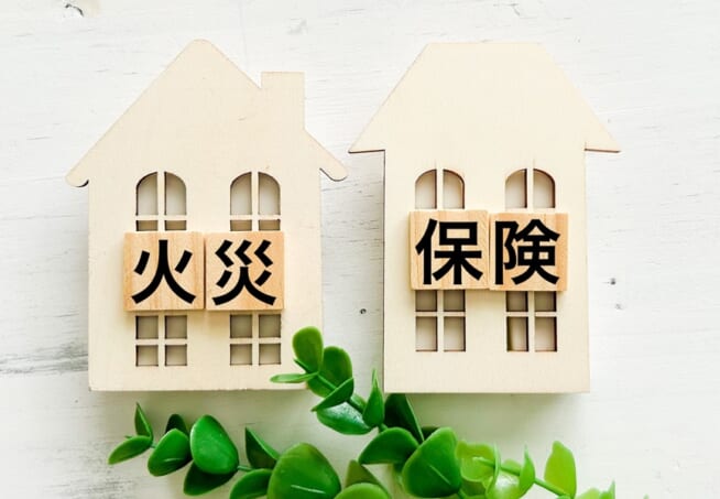 火災保険