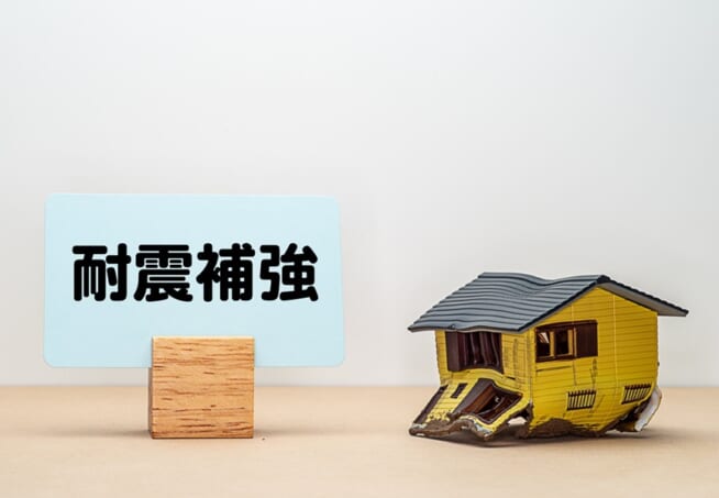 耐震補強
