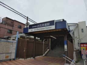 お花茶屋駅