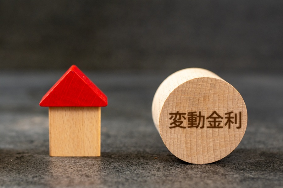 変動金利