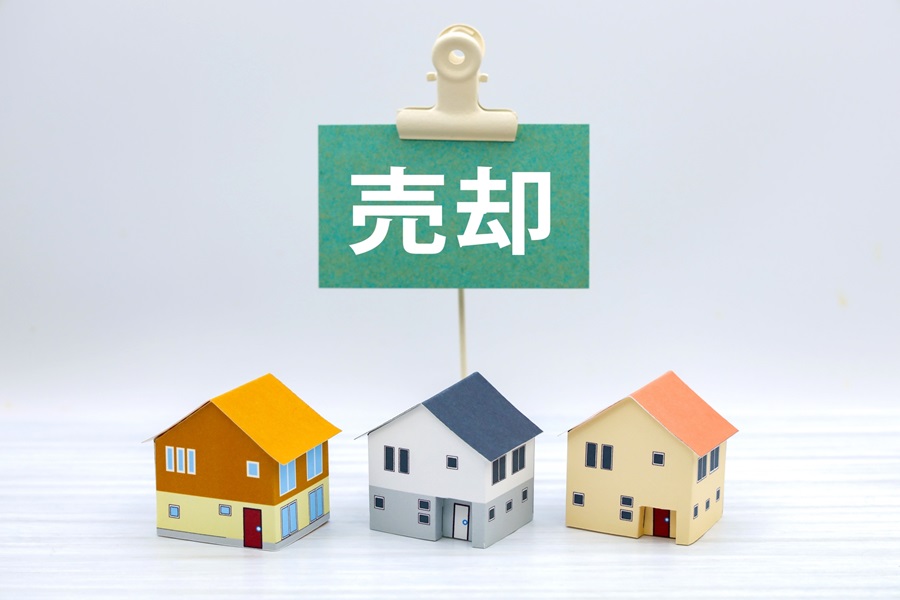 不動産売却