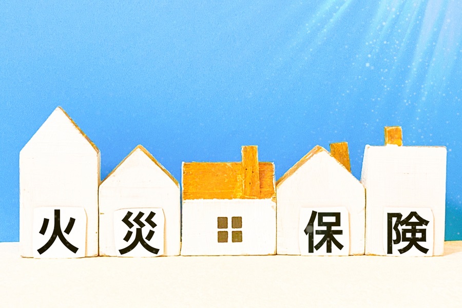 火災保険
