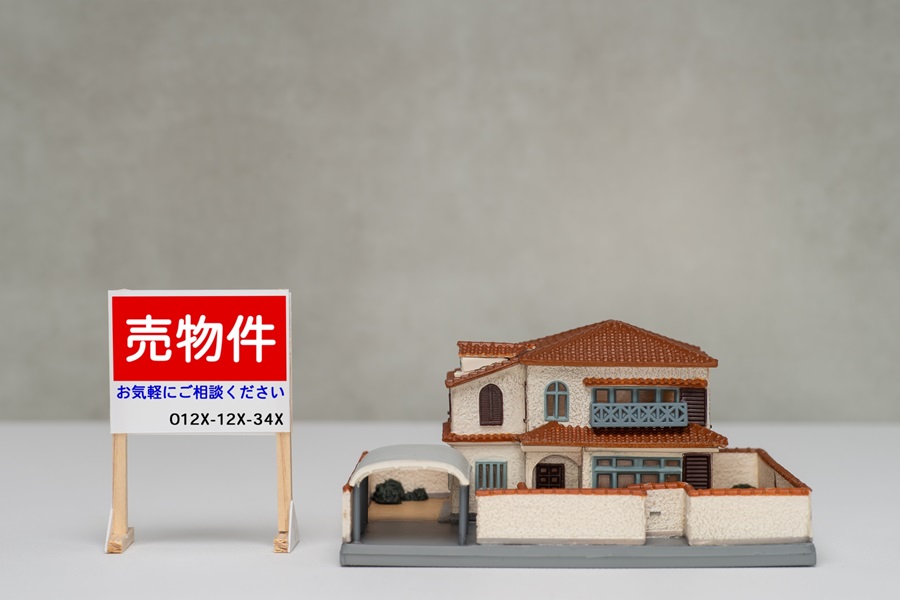 戸建て売却