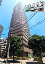 池袋パークタワー