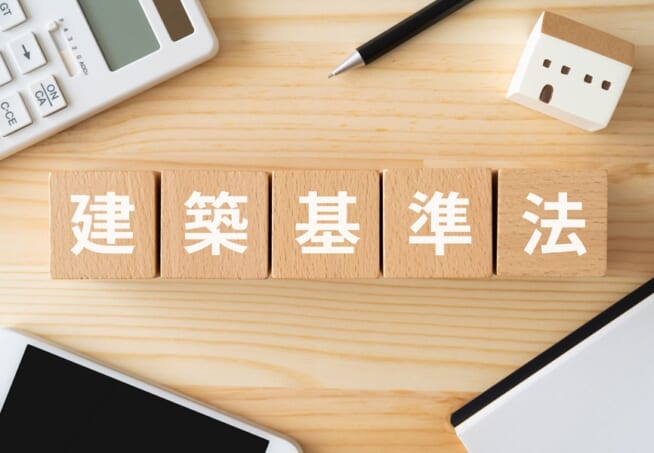 建築基準法