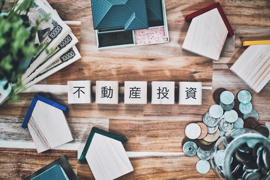 不動産投資