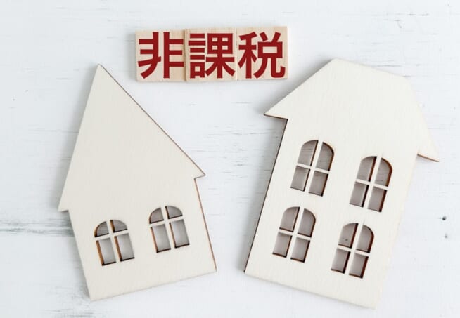 特別控除