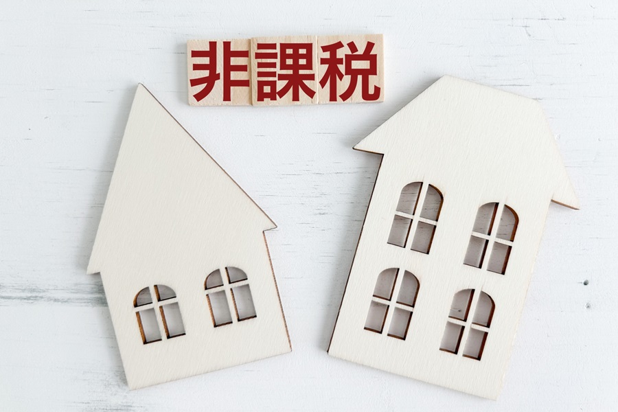 特別控除