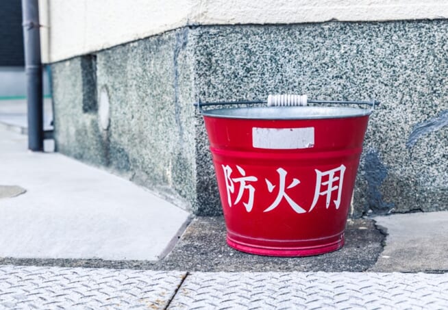 防火