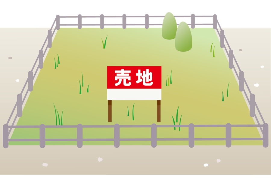 売地