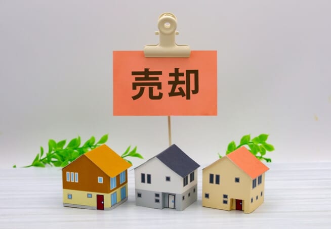 不動産売却