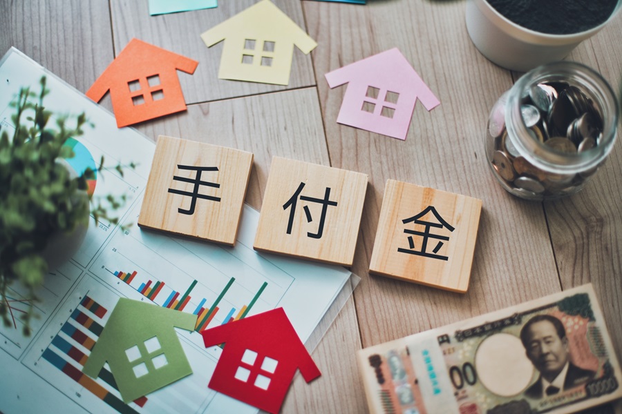 手付金