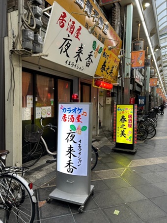 大阪_09