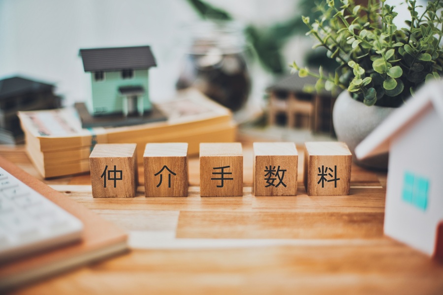 仲介手数料