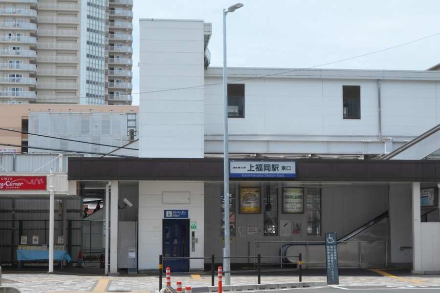 上福岡駅