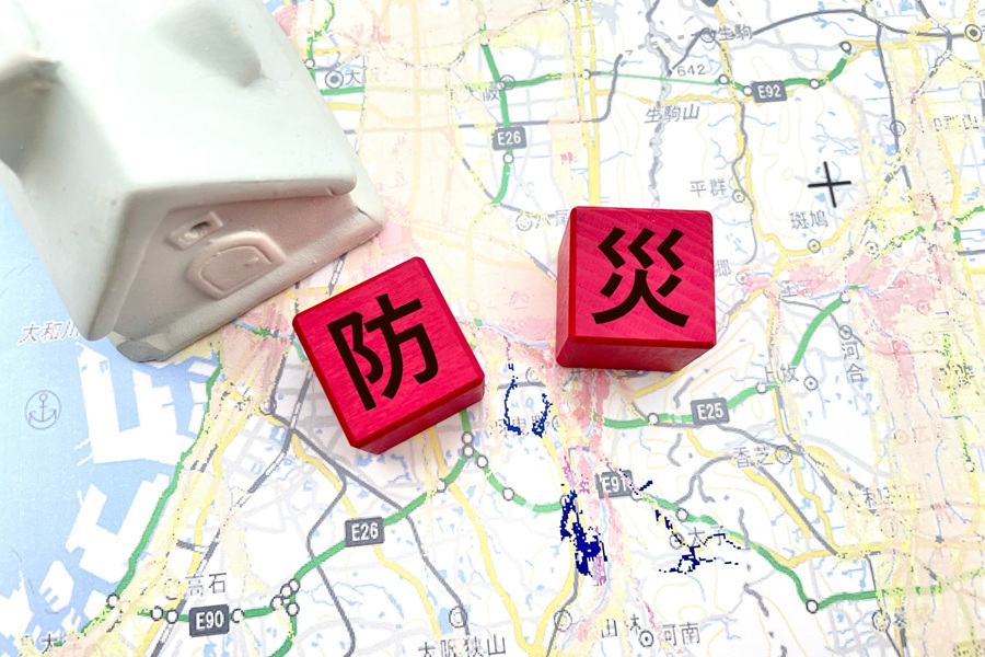 防災