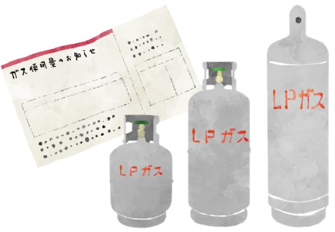 lpガス