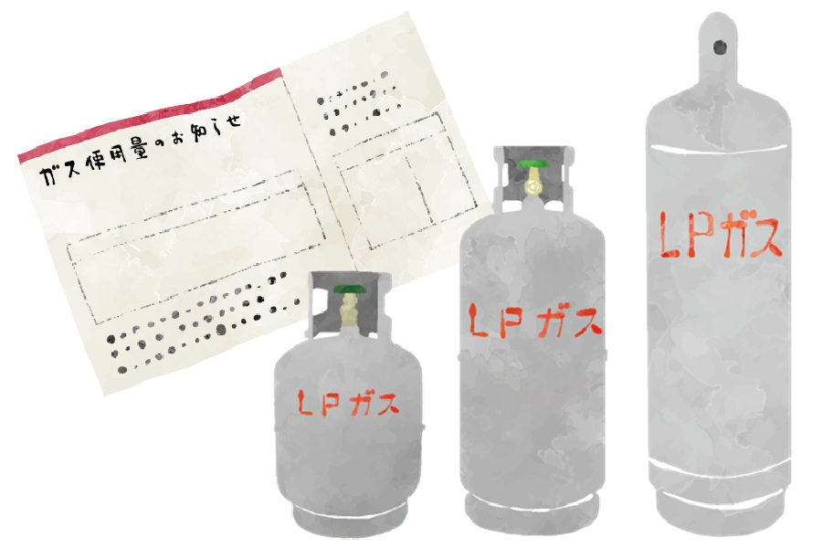 lpガス