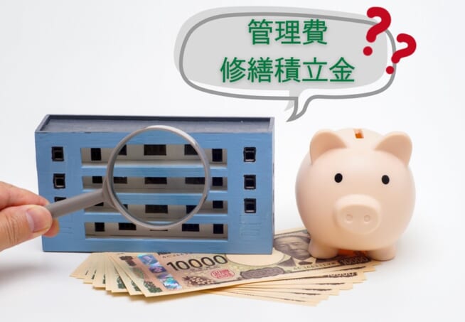 管理費修繕積立金