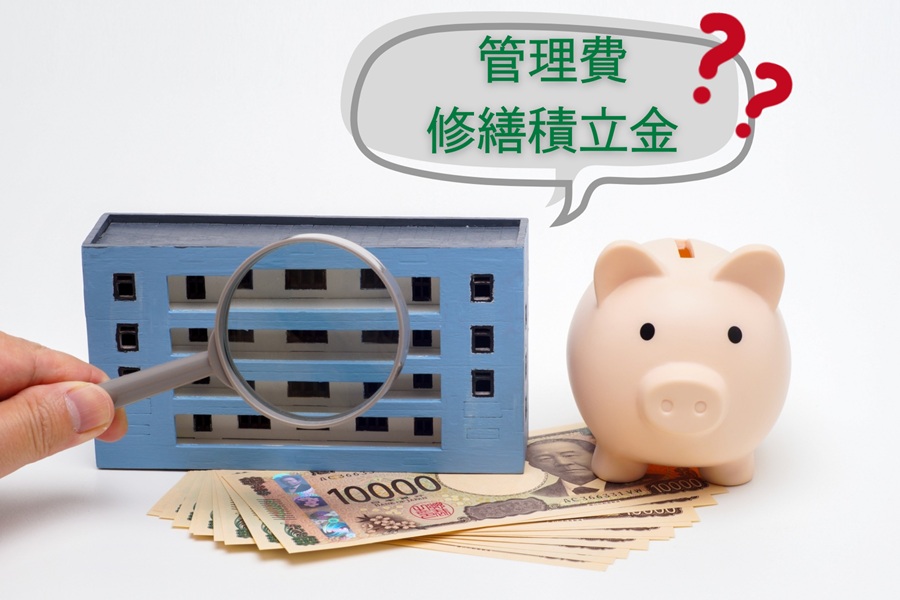 管理費修繕積立金