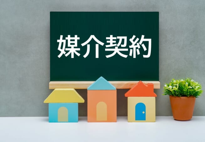 媒介契約