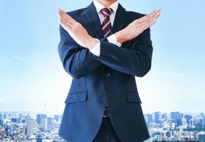 避ける物件