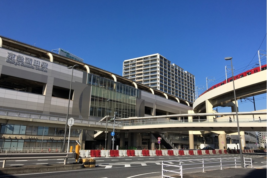京急蒲田
