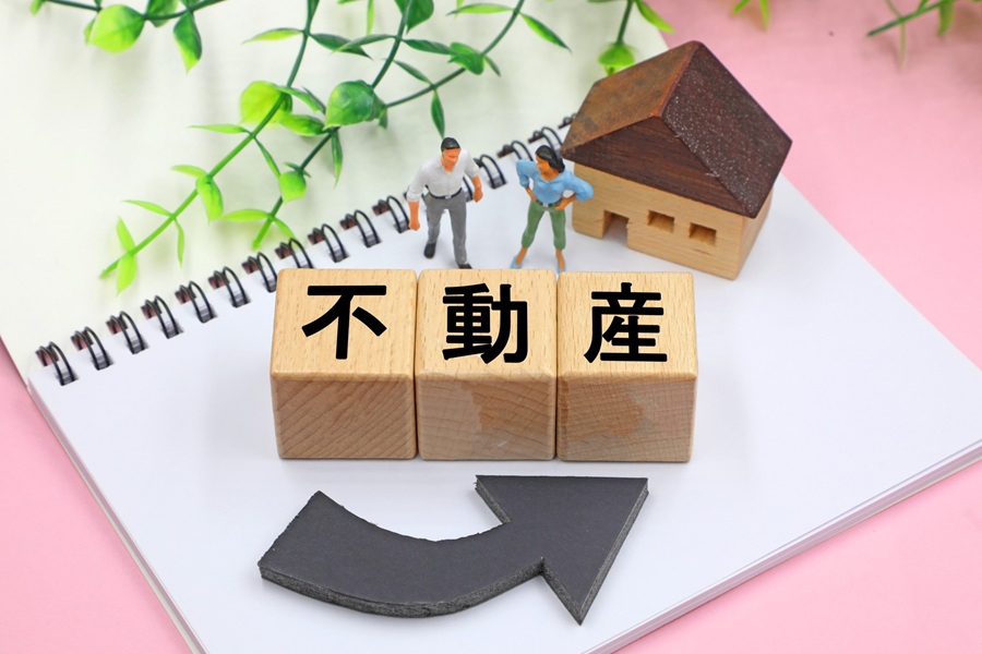 不動産価格