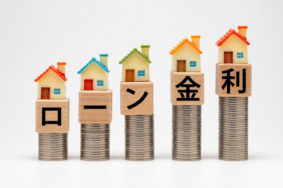 ローン金利