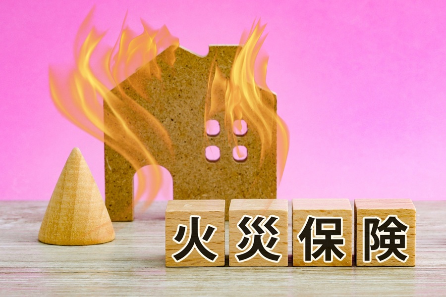 火災保険